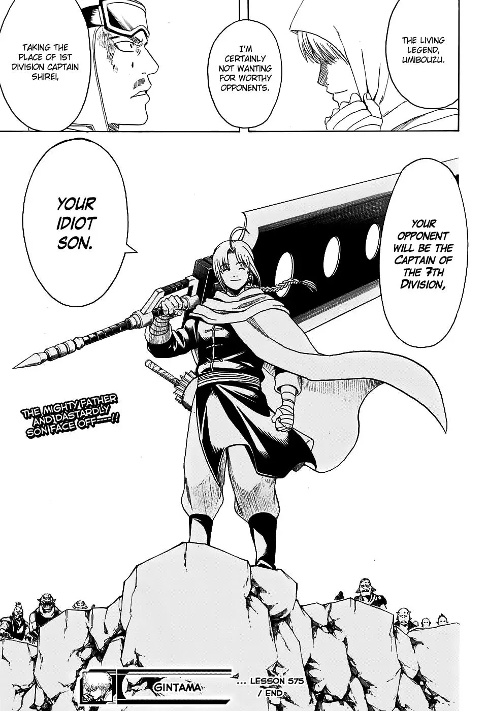 Gin Tama Chapter 575 page 19 - 