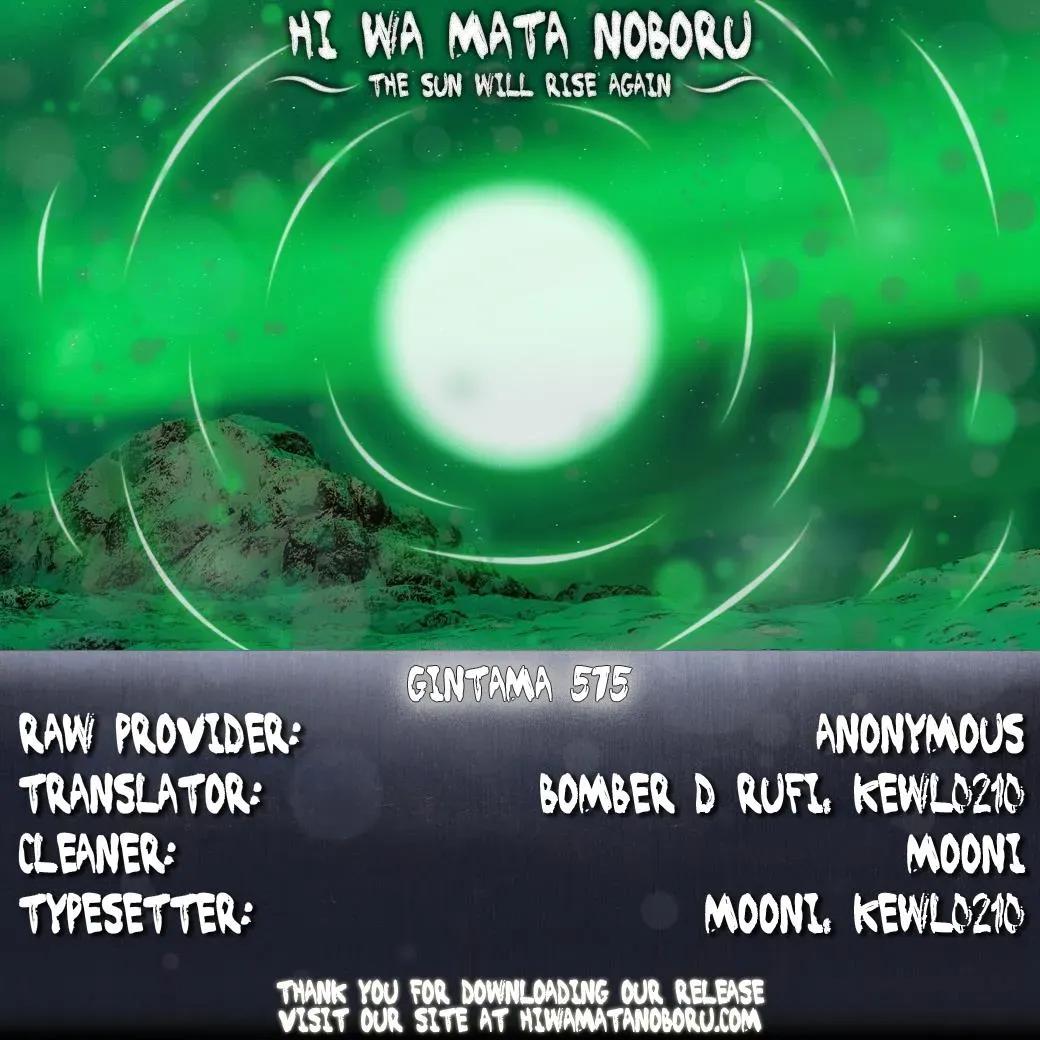 Gin Tama Chapter 575 page 20 - 