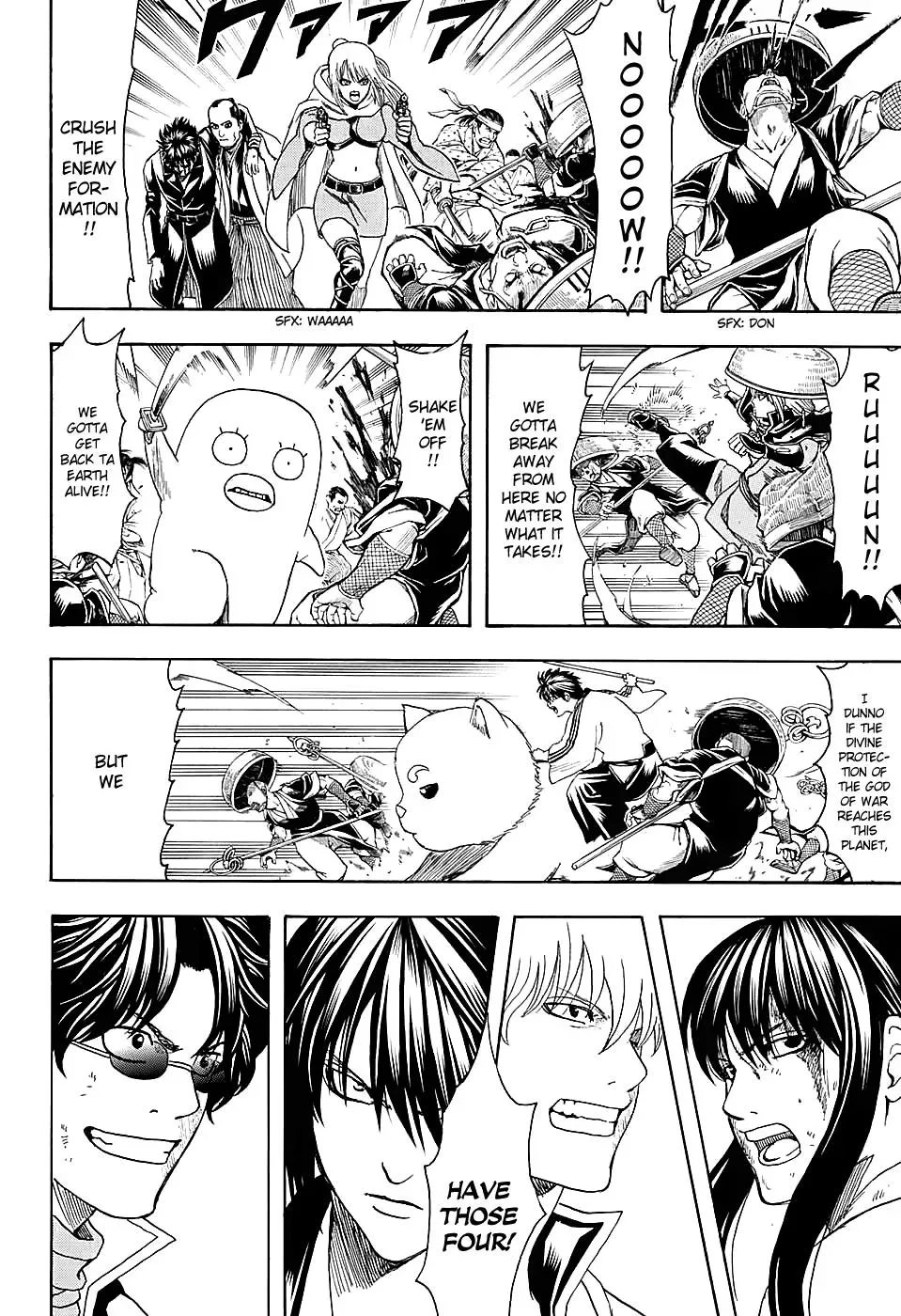 Gin Tama Chapter 575 page 4 - 