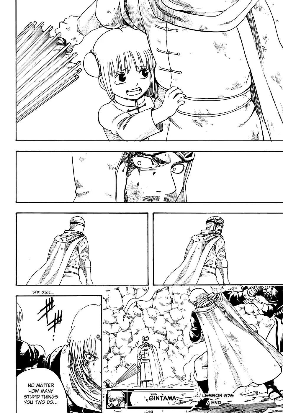 Gin Tama Chapter 576 page 18 - 