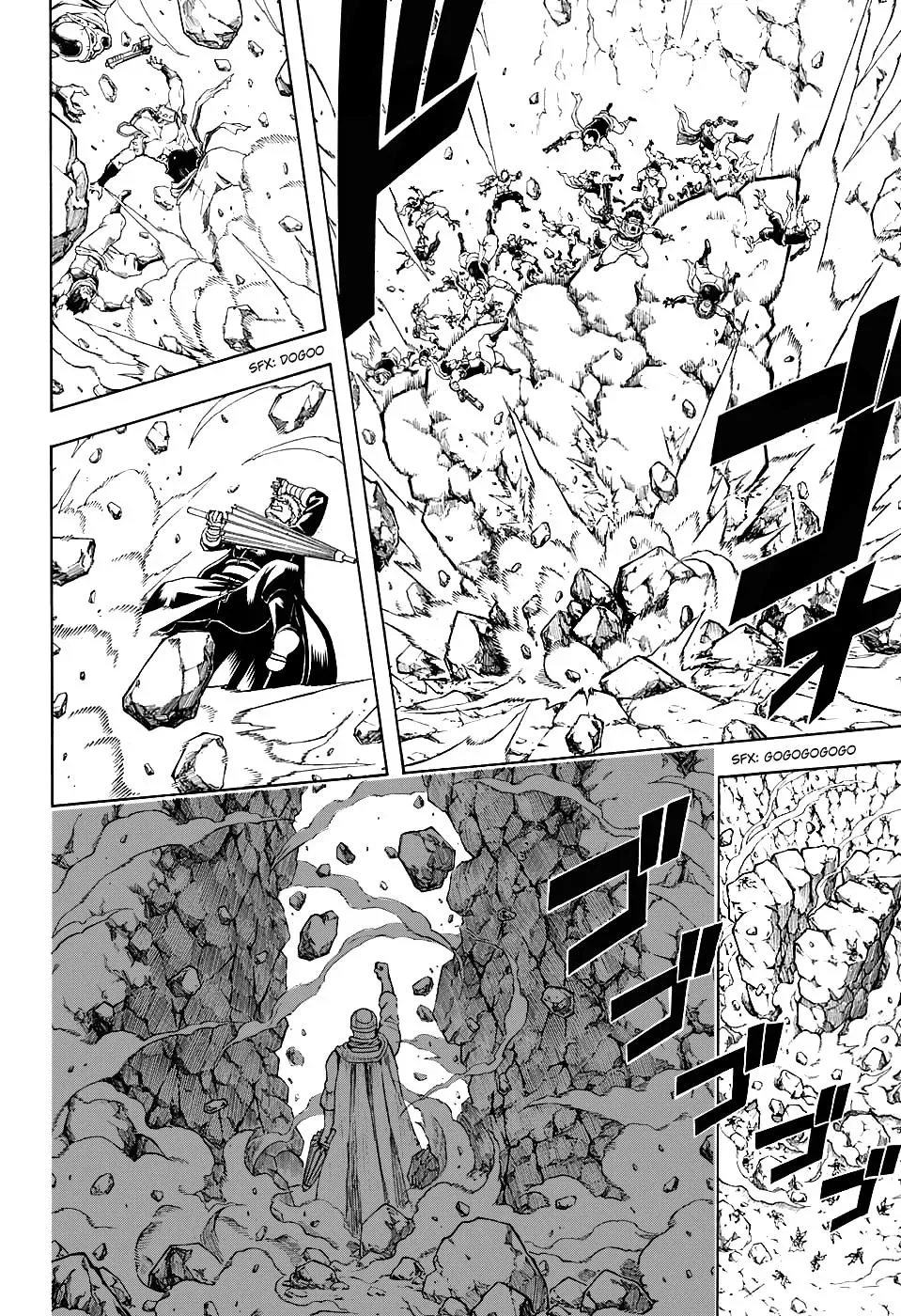 Gin Tama Chapter 576 page 4 - 