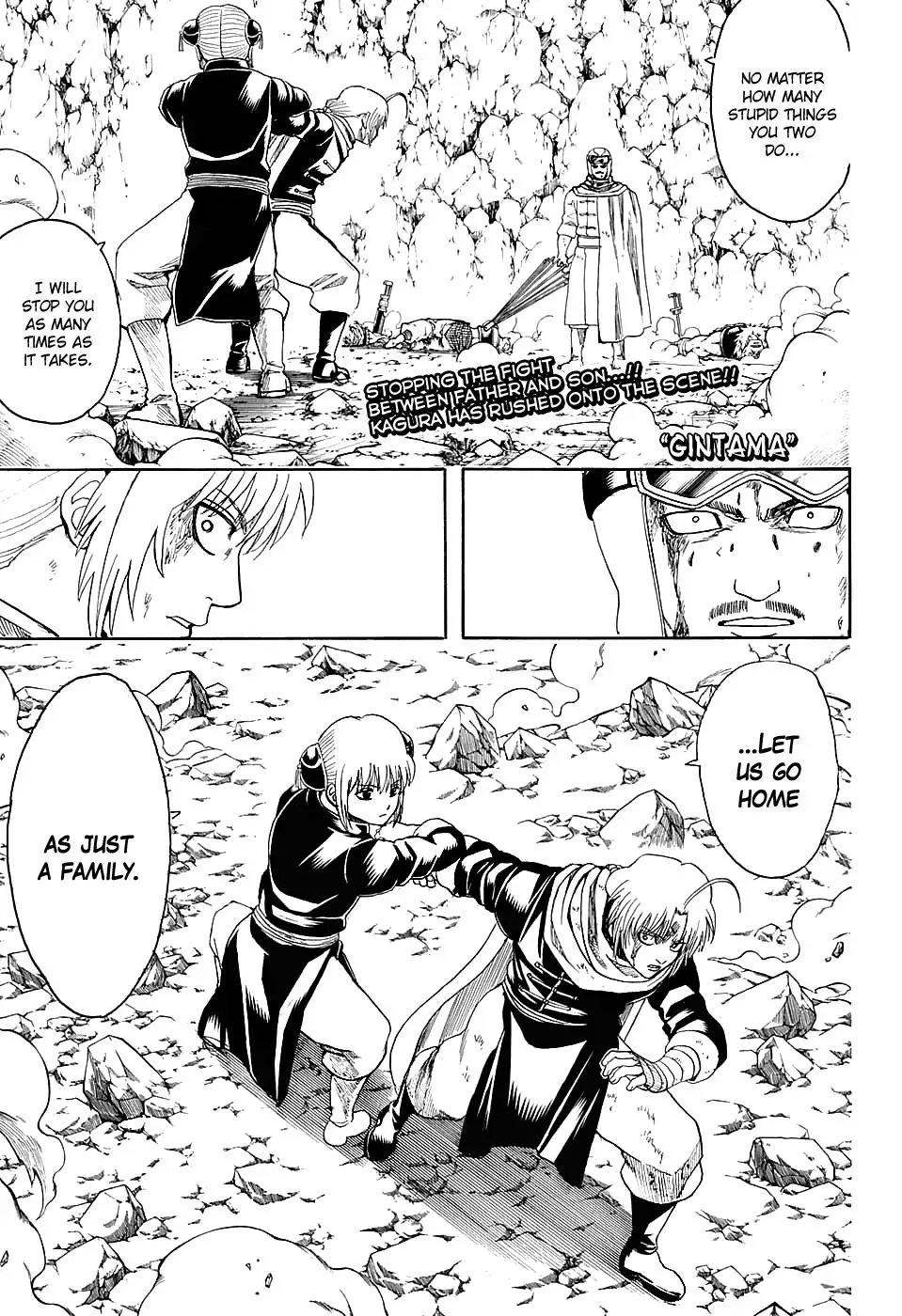 Gin Tama Chapter 577 page 1 - 