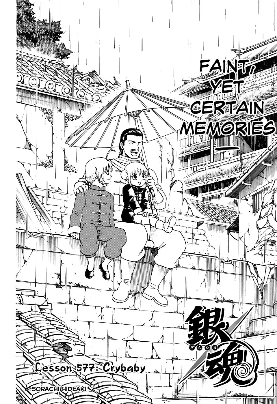 Gin Tama Chapter 577 page 2 - 