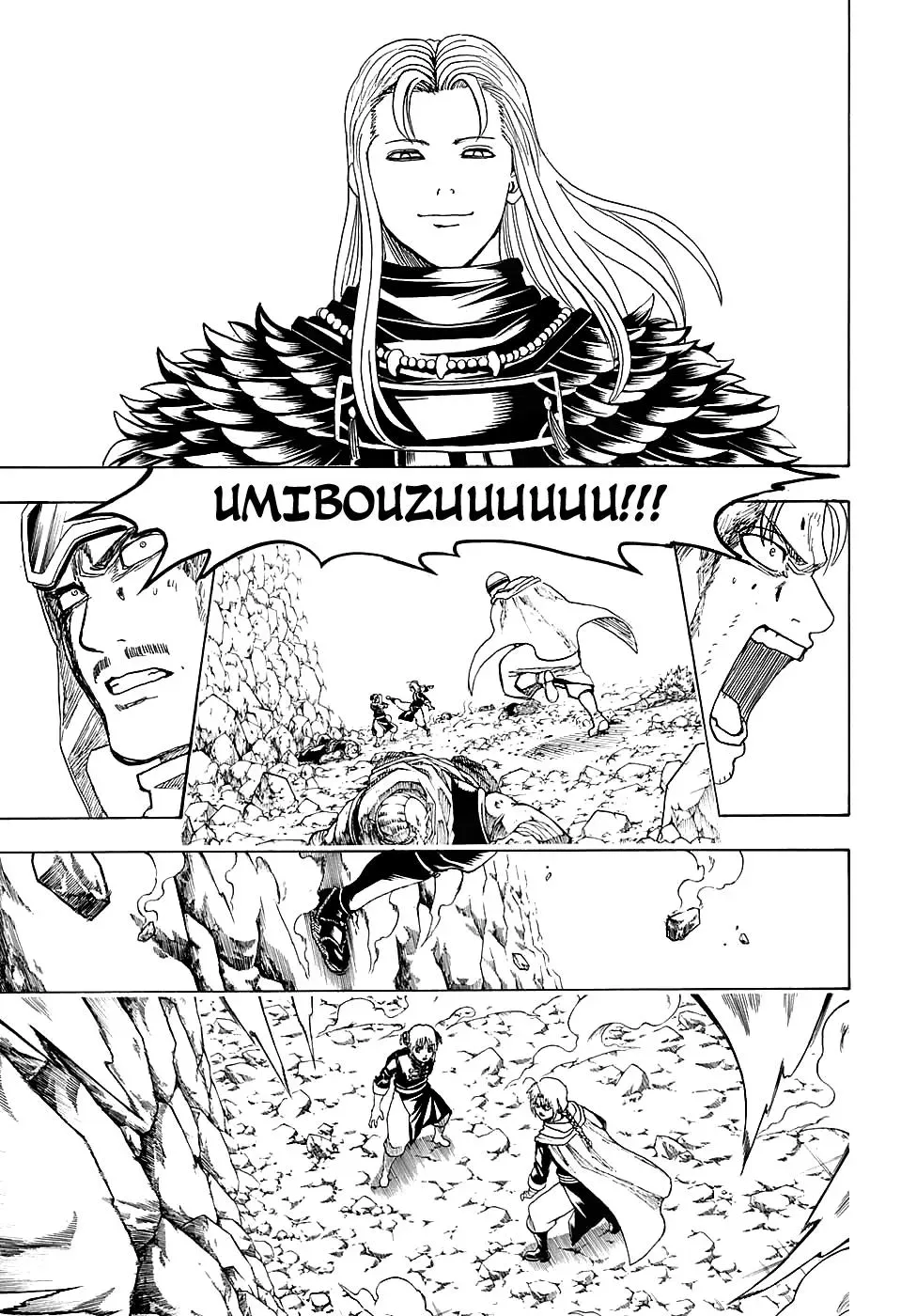 Gin Tama Chapter 577 page 15 - 
