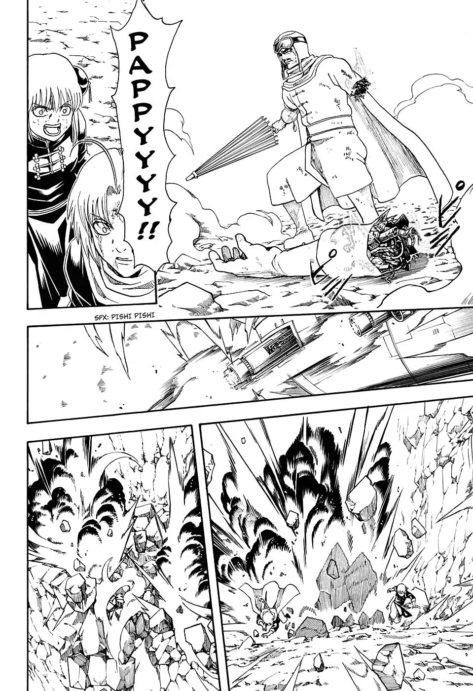 Gin Tama Chapter 577 page 18 - 