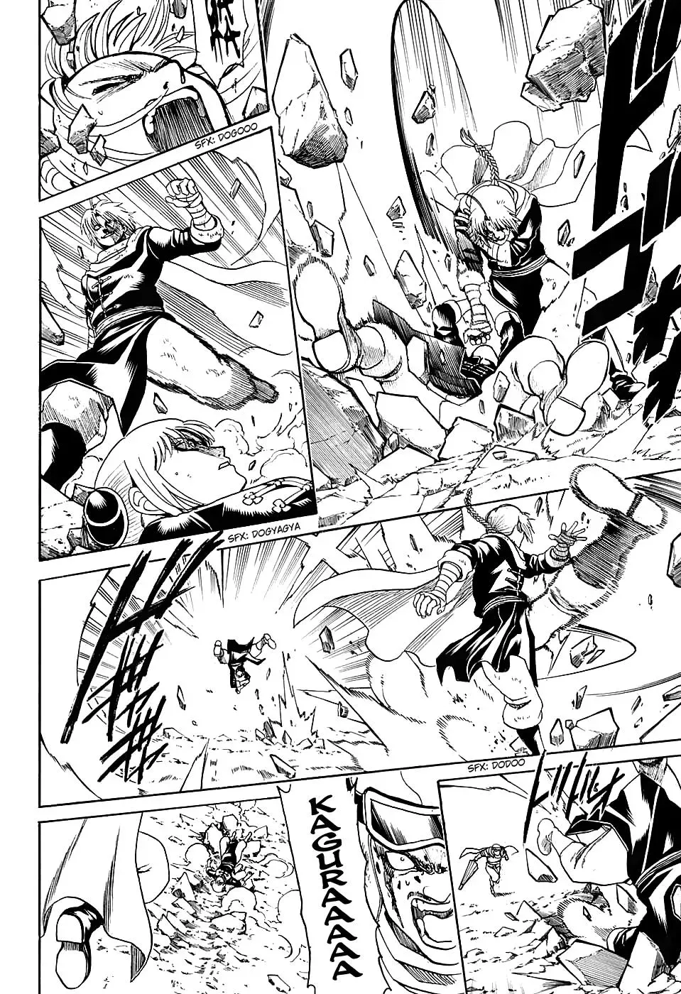 Gin Tama Chapter 577 page 6 - 