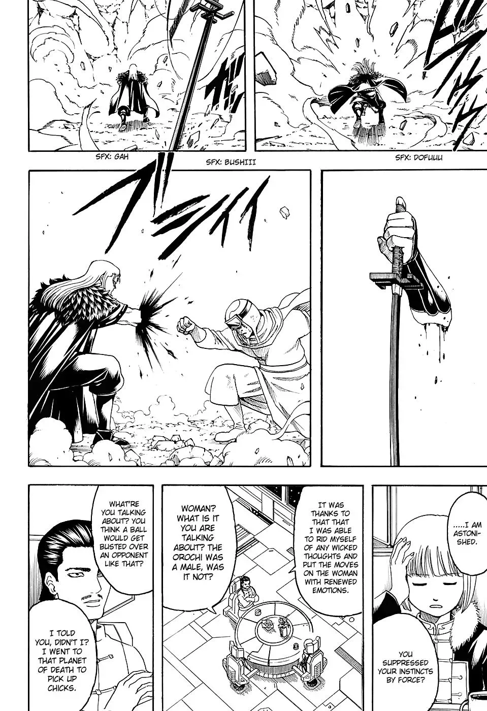 Gin Tama Chapter 578 page 18 - 