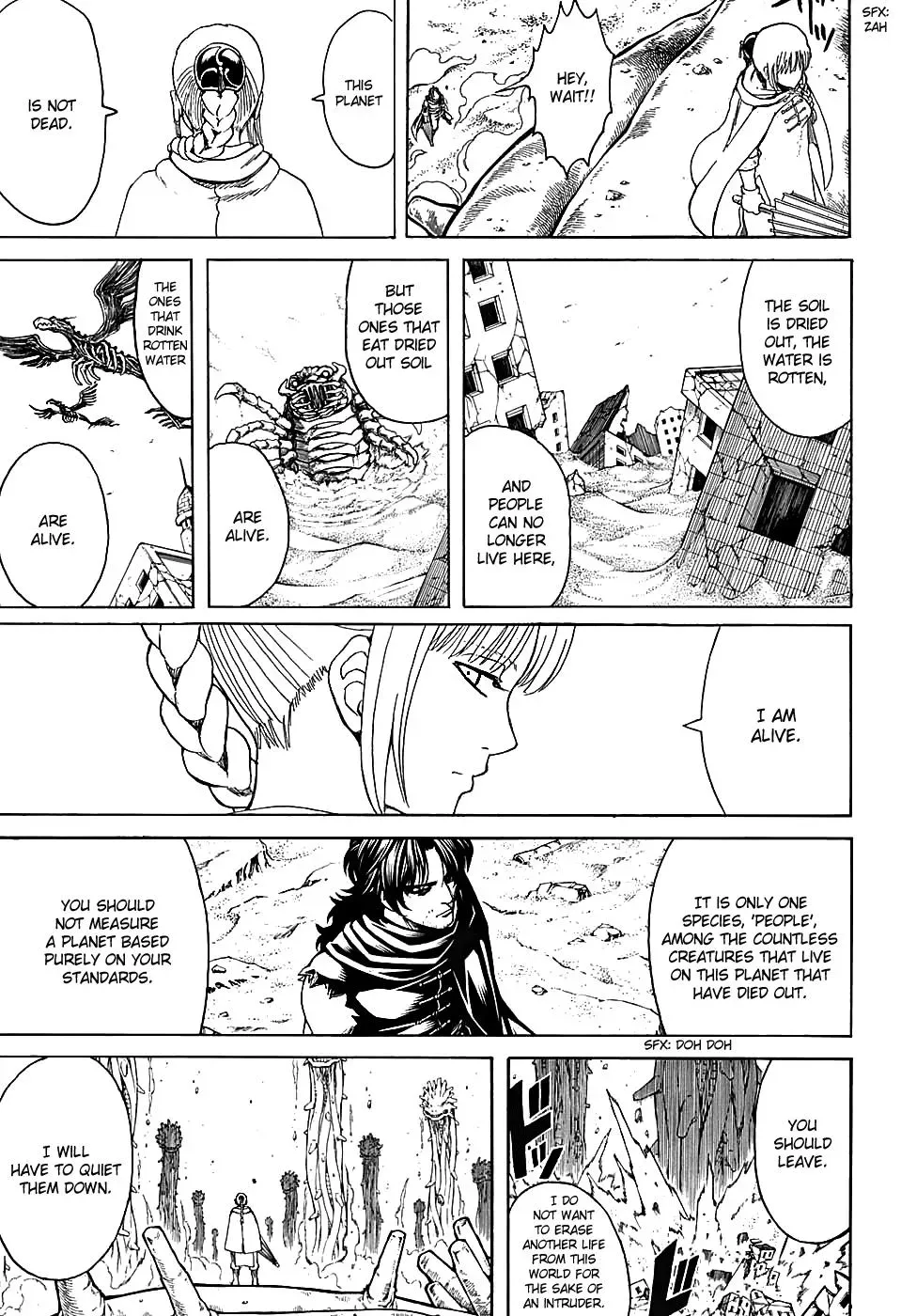 Gin Tama Chapter 579 page 3 - 