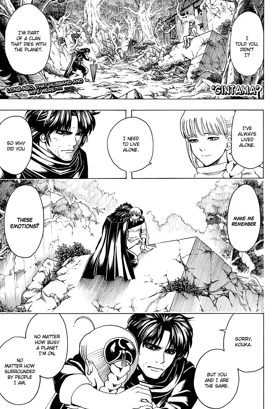 Gin Tama Chapter 580 page 1 - 
