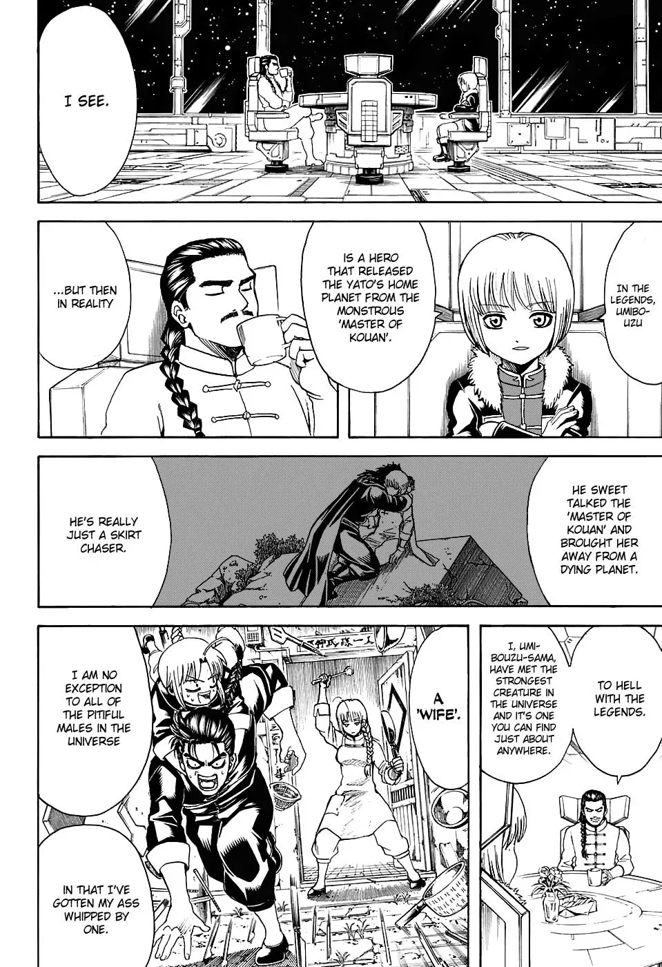 Gin Tama Chapter 580 page 6 - 