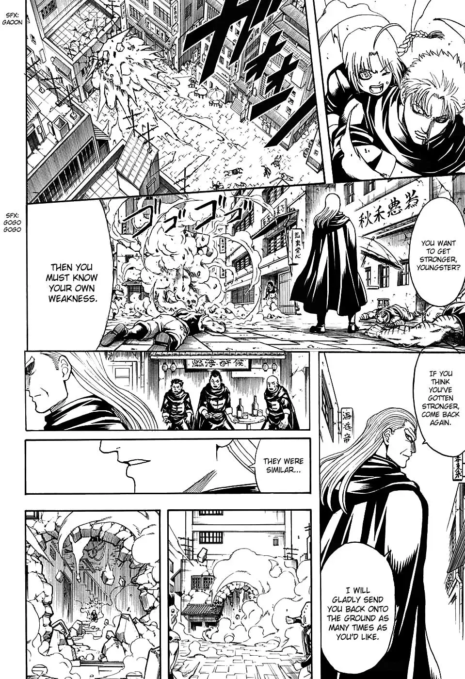 Gin Tama Chapter 581 page 12 - 