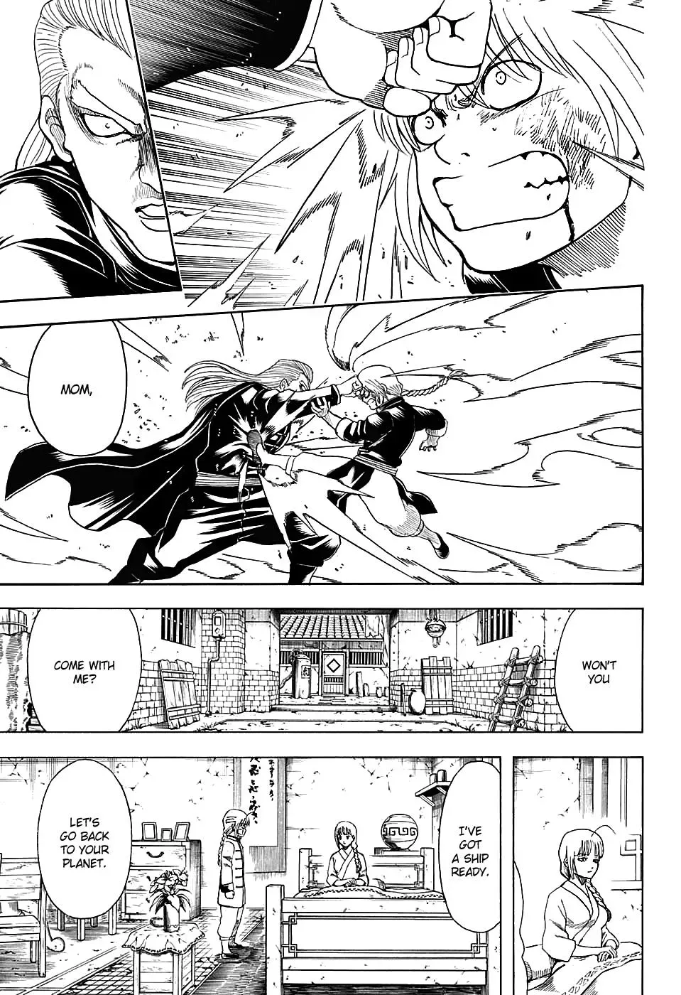 Gin Tama Chapter 581 page 15 - 