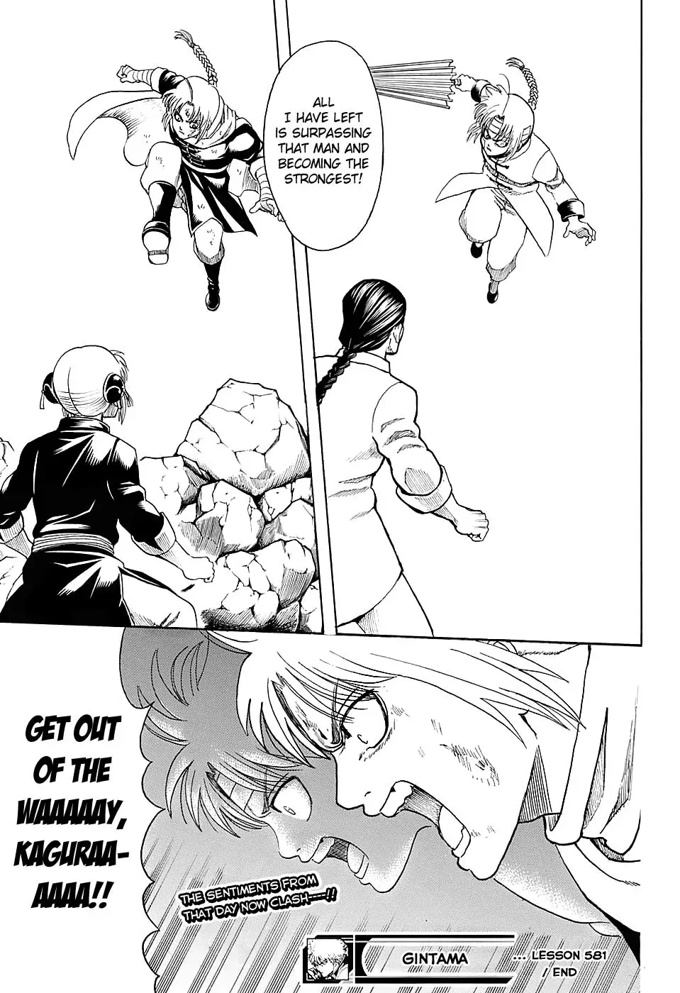 Gin Tama Chapter 581 page 19 - 