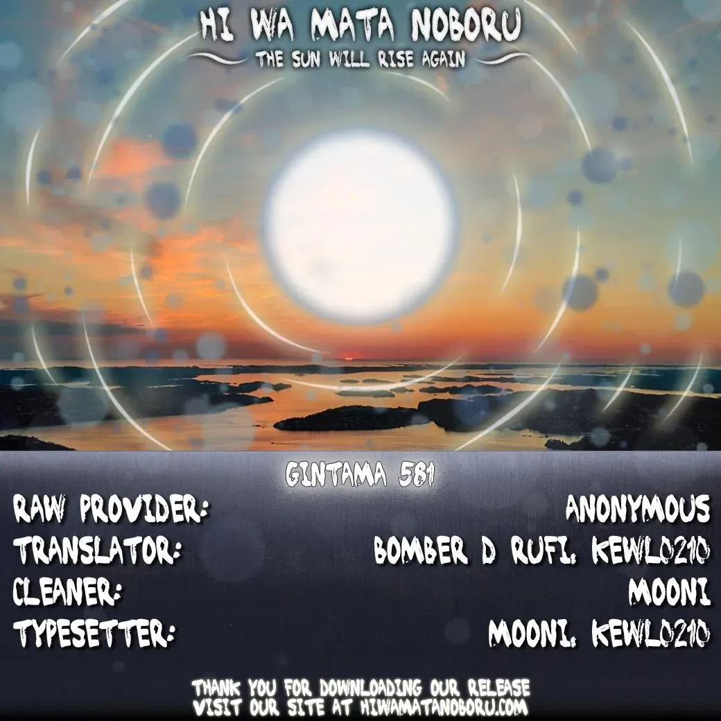 Gin Tama Chapter 581 page 20 - 