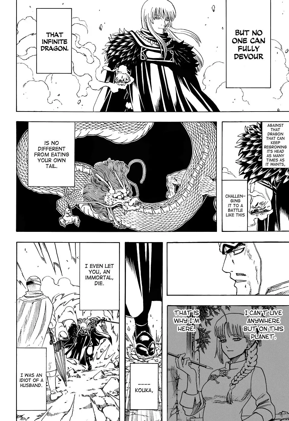Gin Tama Chapter 582 page 14 - 