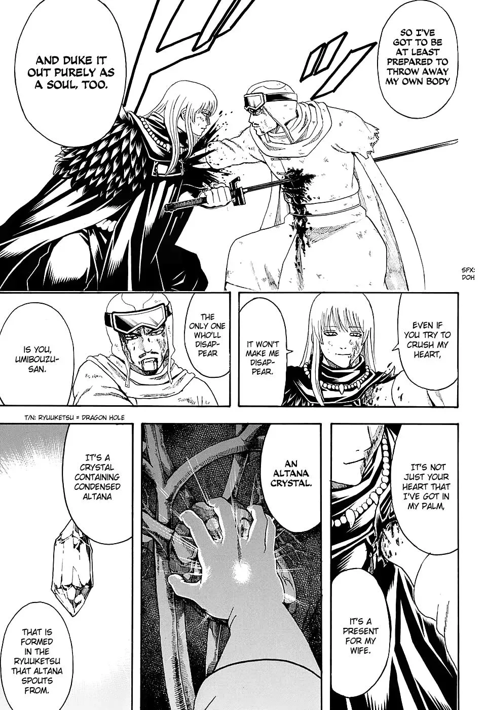 Gin Tama Chapter 582 page 17 - 