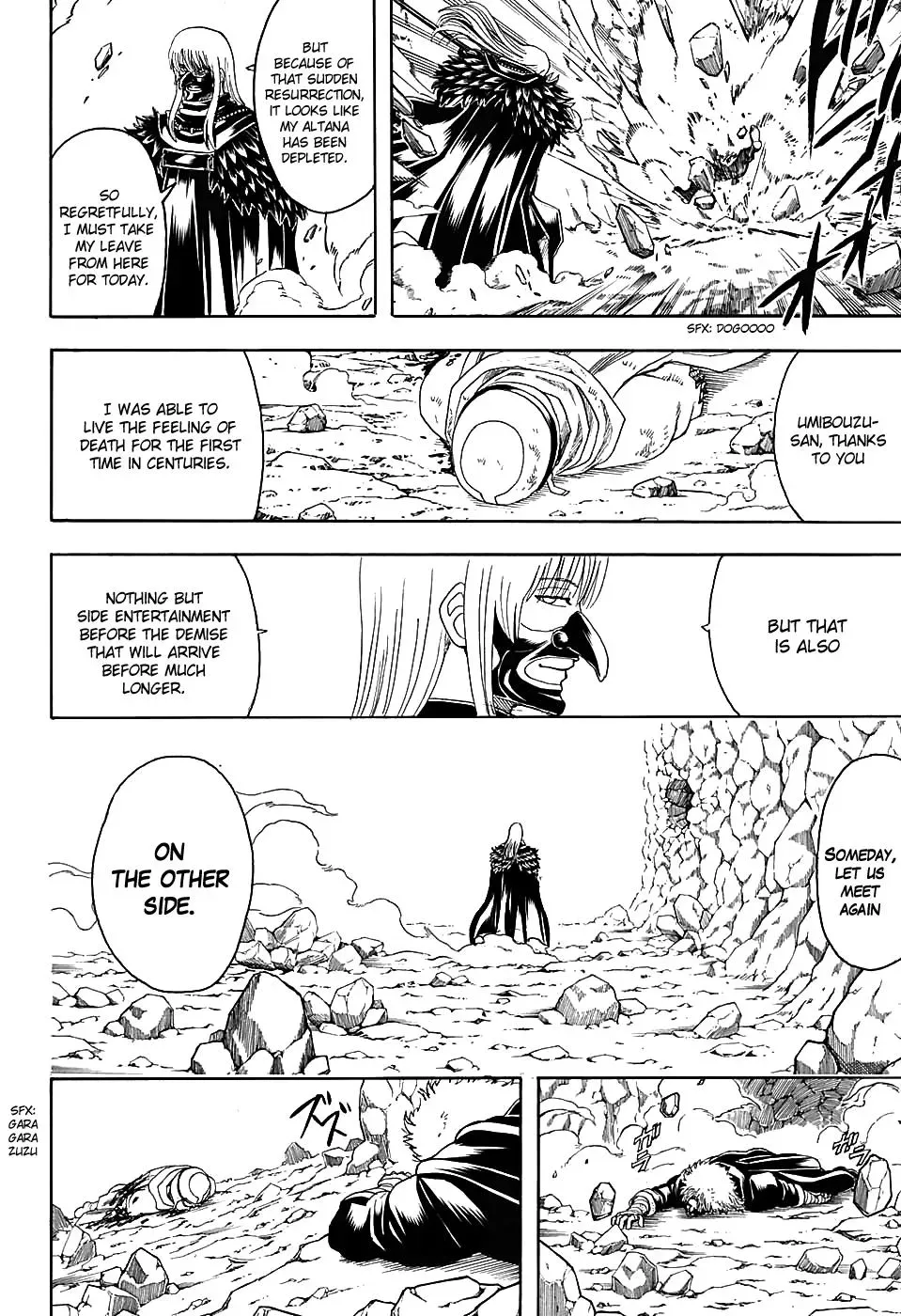 Gin Tama Chapter 583 page 14 - 