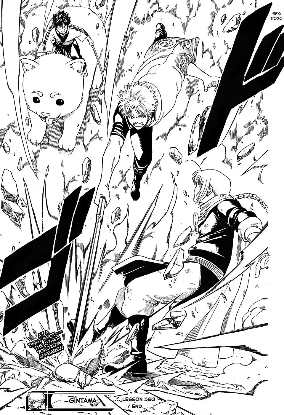Gin Tama Chapter 583 page 19 - 