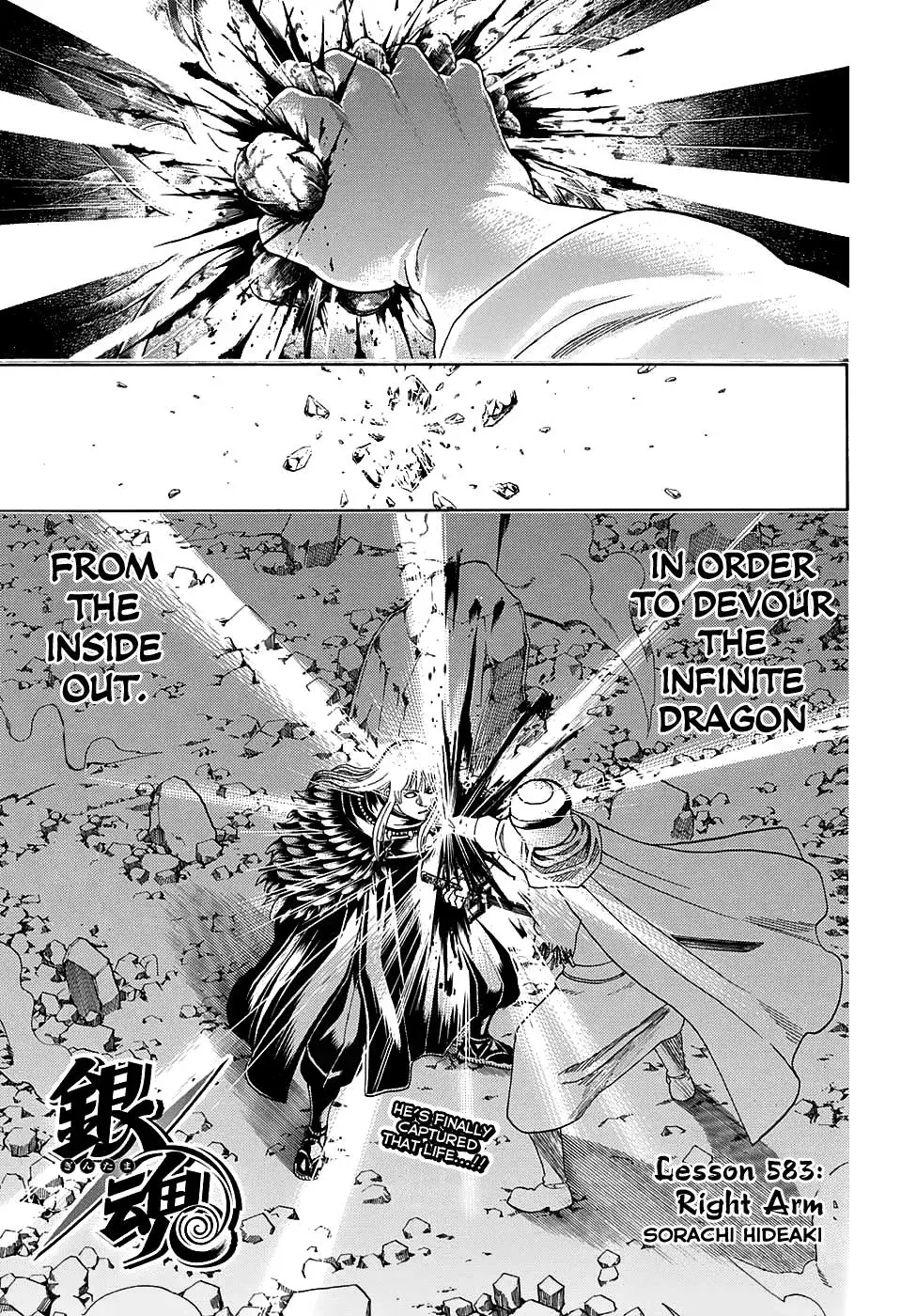 Gin Tama Chapter 583 page 3 - 