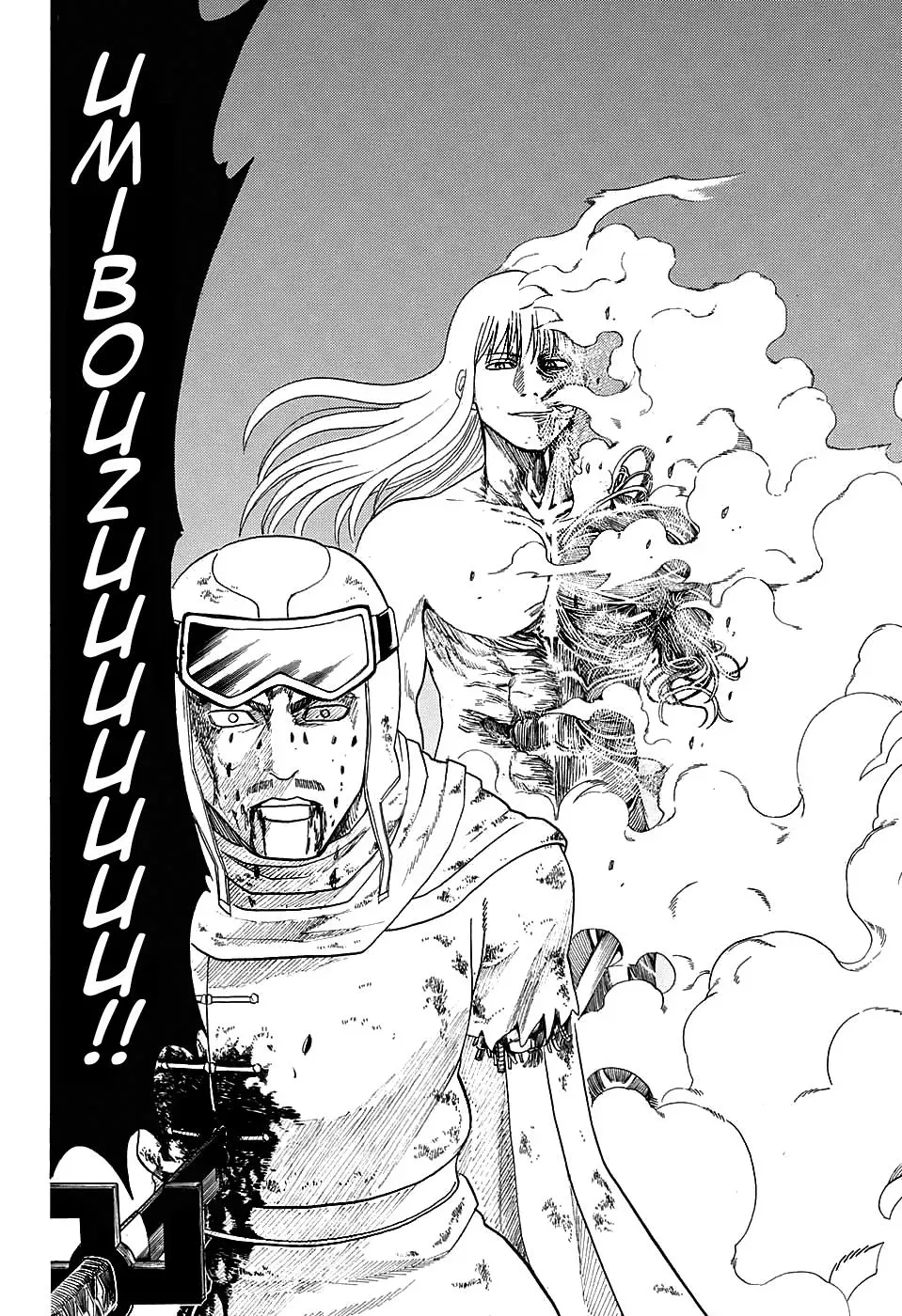Gin Tama Chapter 583 page 8 - 
