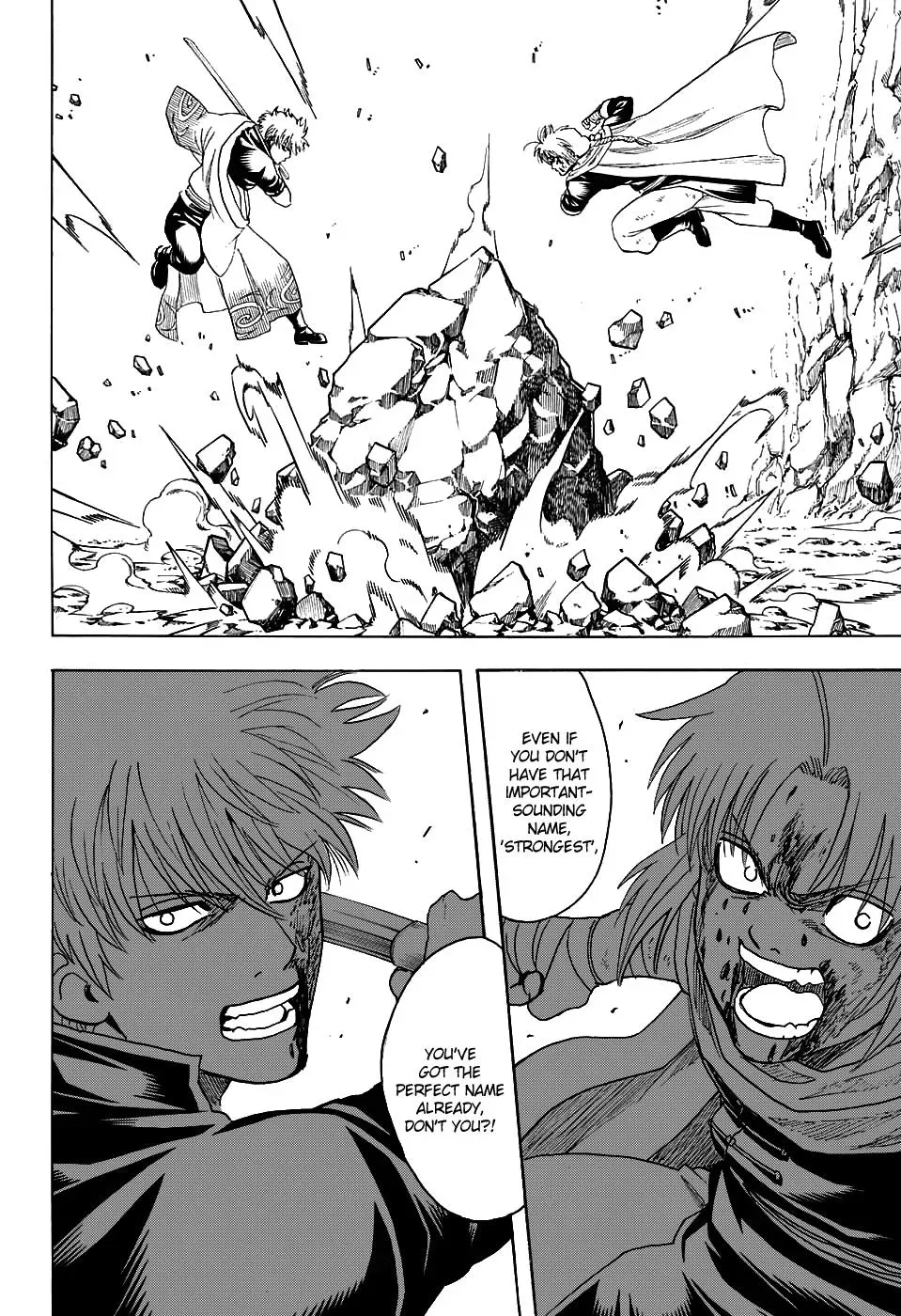 Gin Tama Chapter 584 page 17 - 
