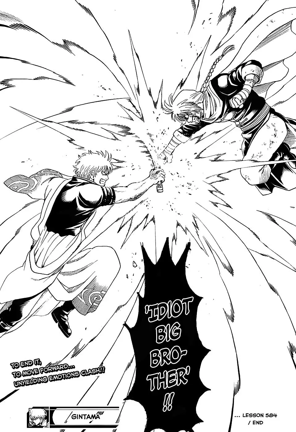 Gin Tama Chapter 584 page 18 - 