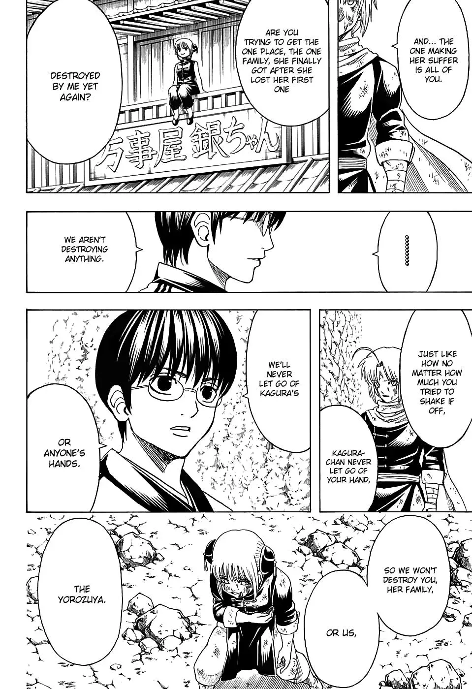 Gin Tama Chapter 584 page 6 - 