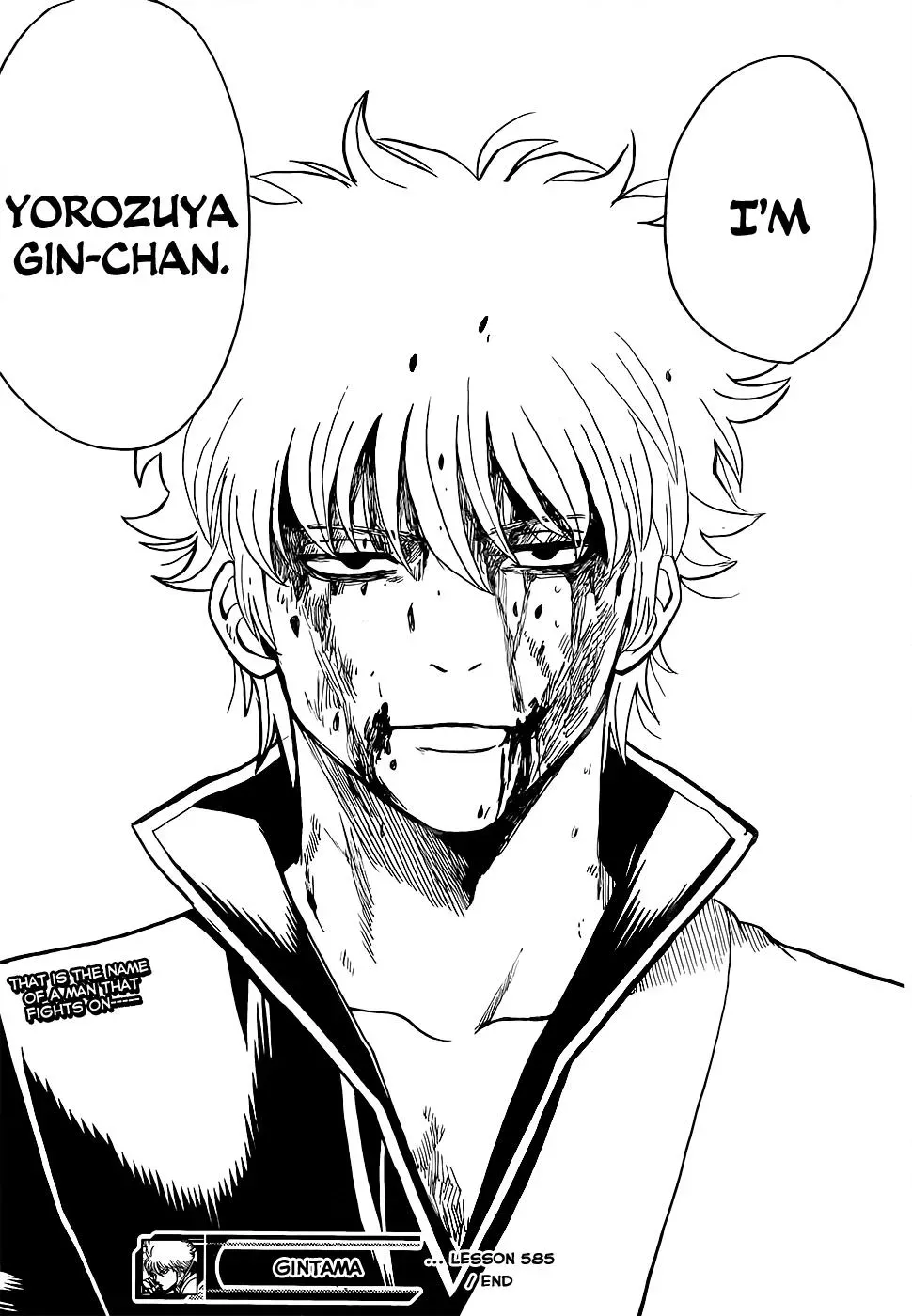 Gin Tama Chapter 585 page 19 - 
