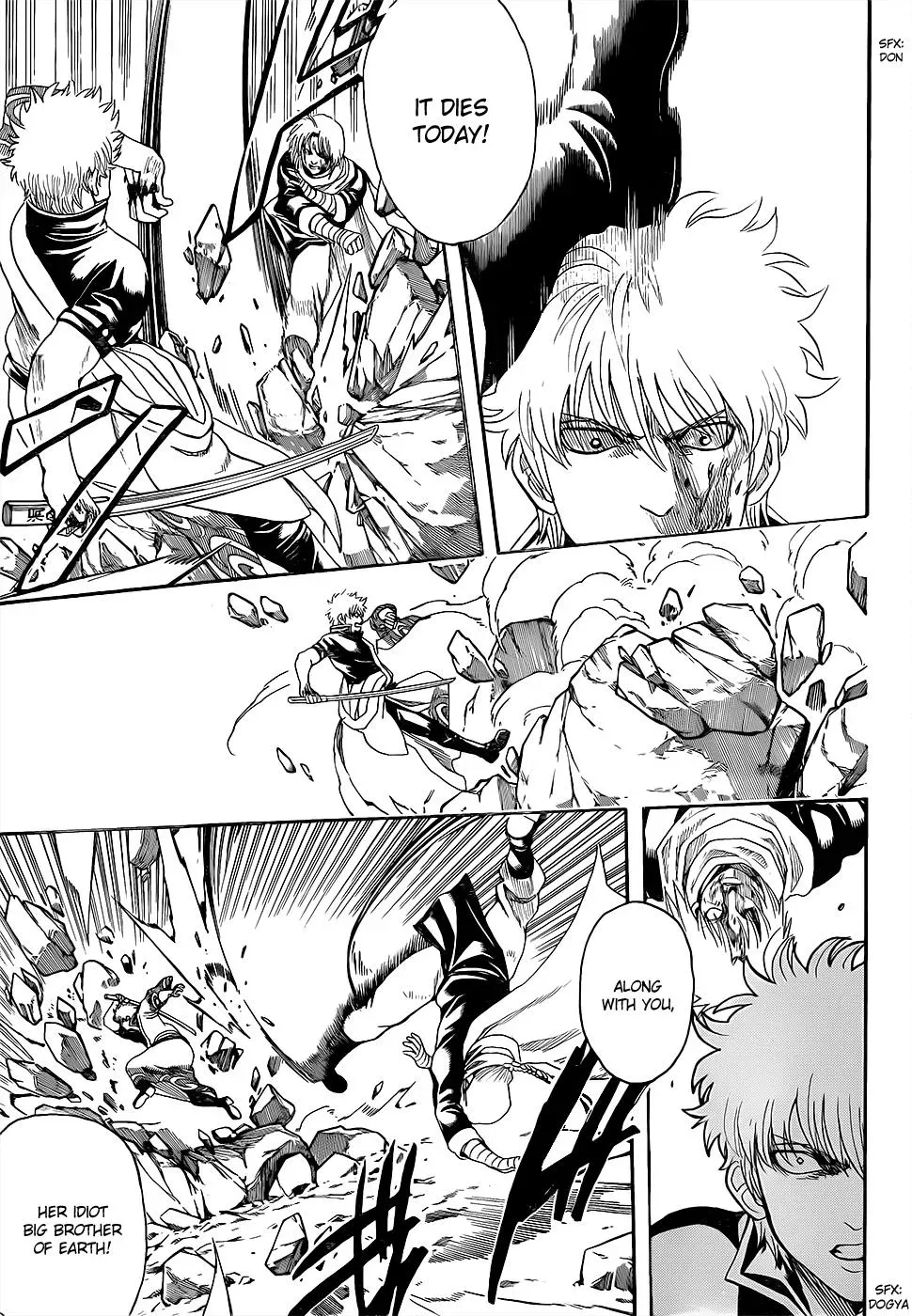 Gin Tama Chapter 585 page 5 - 