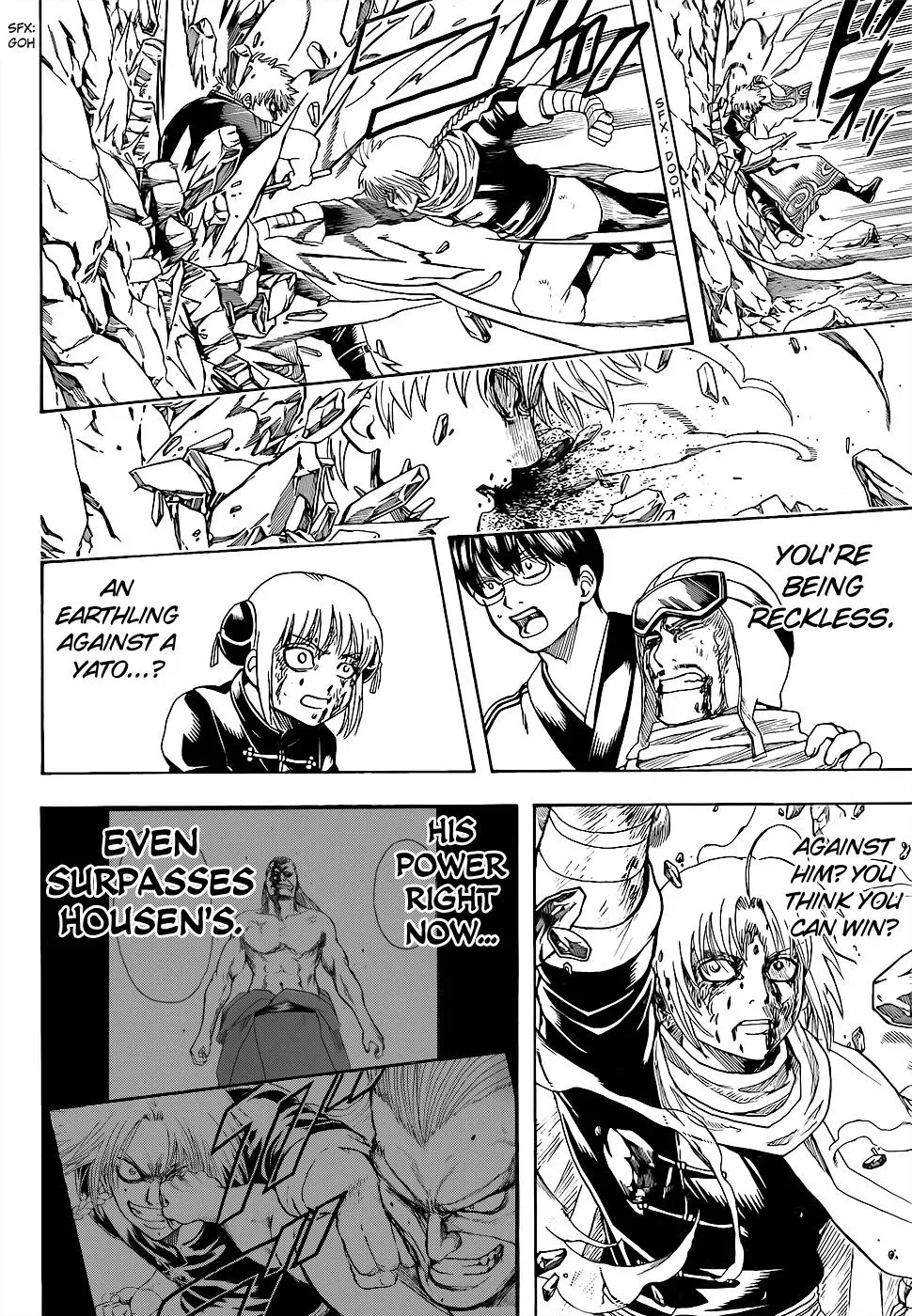 Gin Tama Chapter 585 page 6 - 