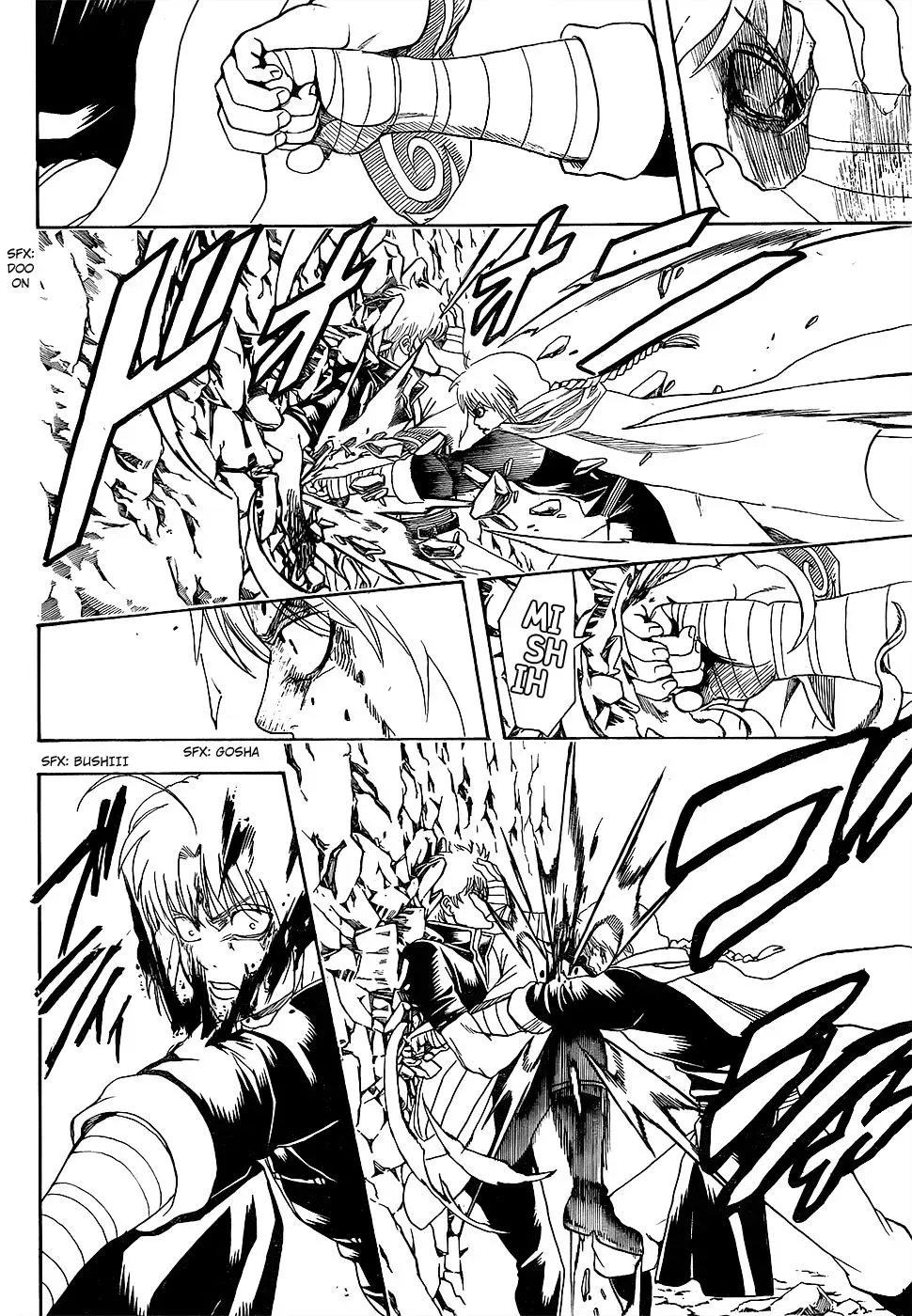 Gin Tama Chapter 585 page 8 - 