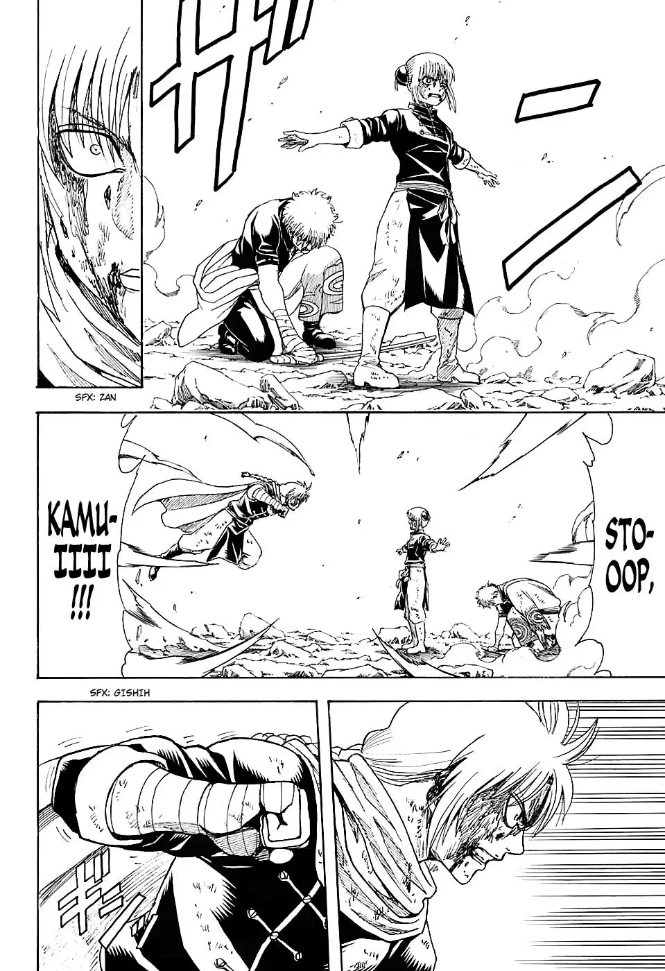 Gin Tama Chapter 586 page 14 - 