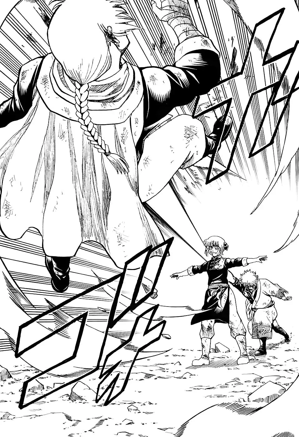 Gin Tama Chapter 586 page 16 - 