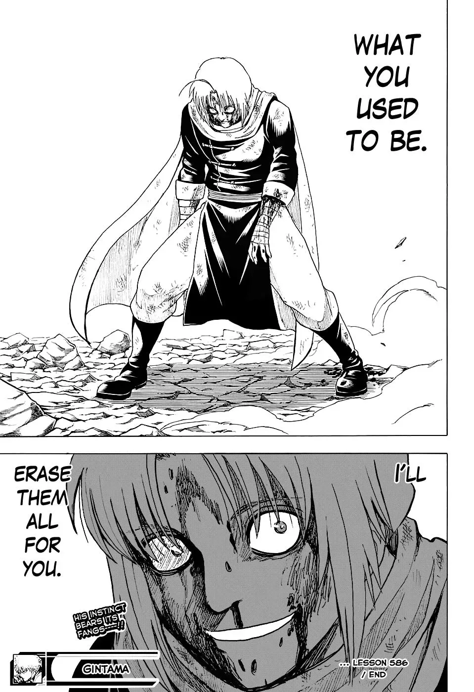 Gin Tama Chapter 586 page 19 - 