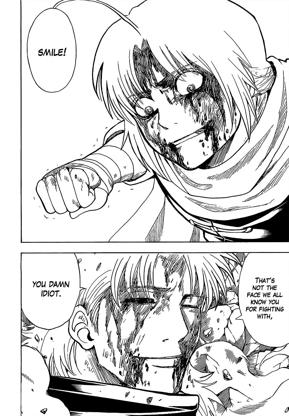 Gin Tama Chapter 587 page 16 - 