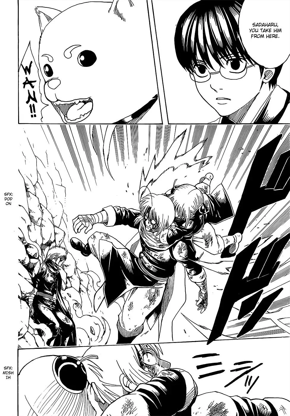 Gin Tama Chapter 587 page 18 - 