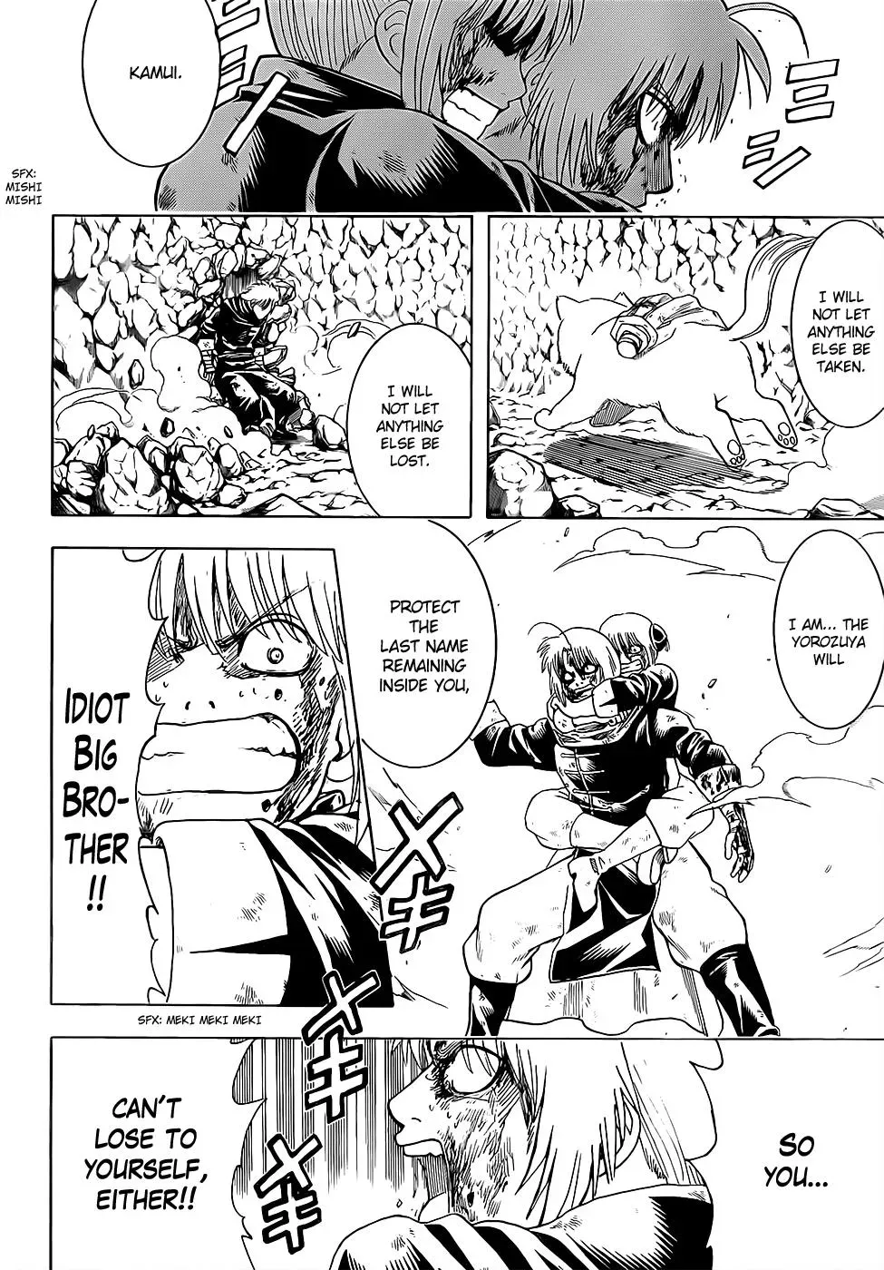 Gin Tama Chapter 588 page 2 - 