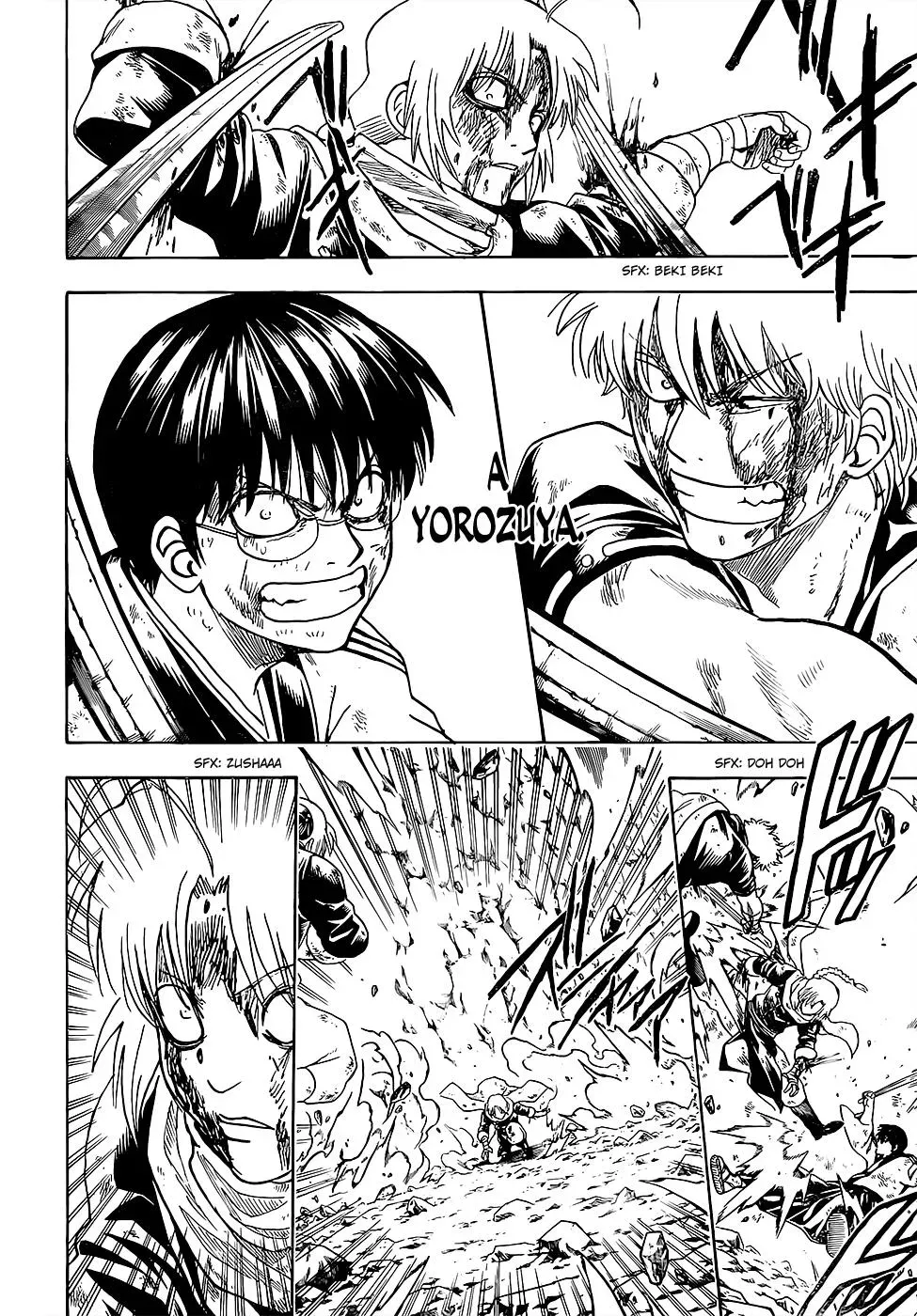 Gin Tama Chapter 588 page 16 - 