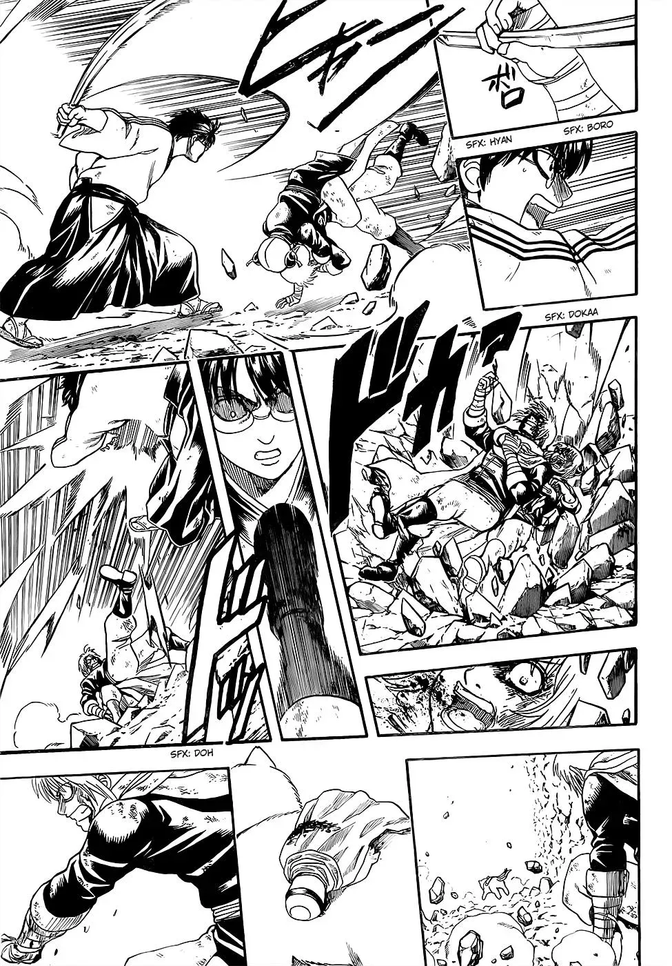 Gin Tama Chapter 588 page 3 - 
