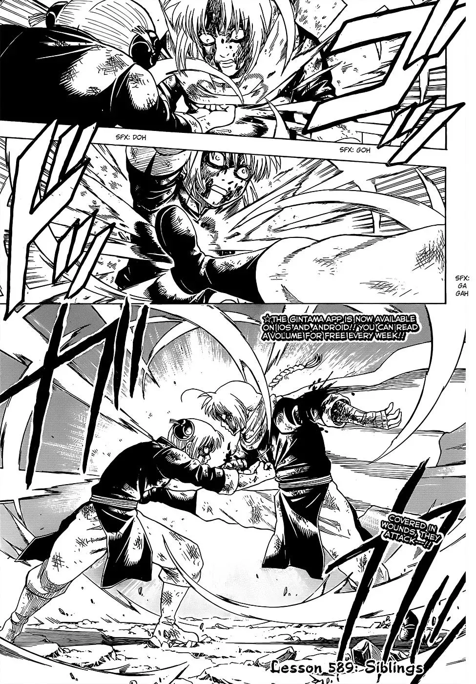 Gin Tama Chapter 589 page 2 - 