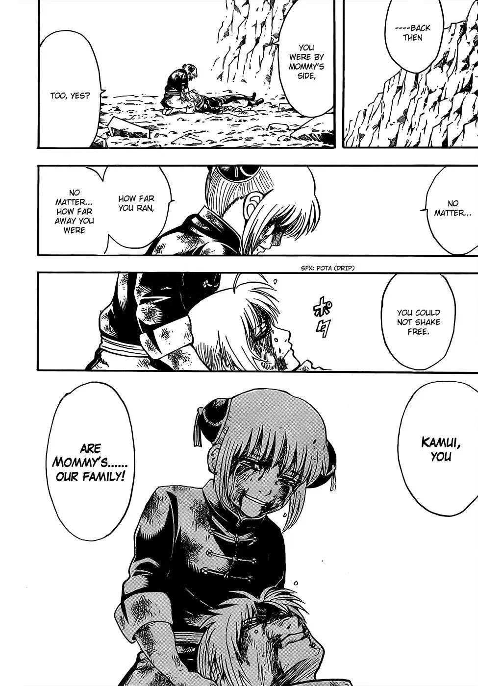 Gin Tama Chapter 589 page 17 - 