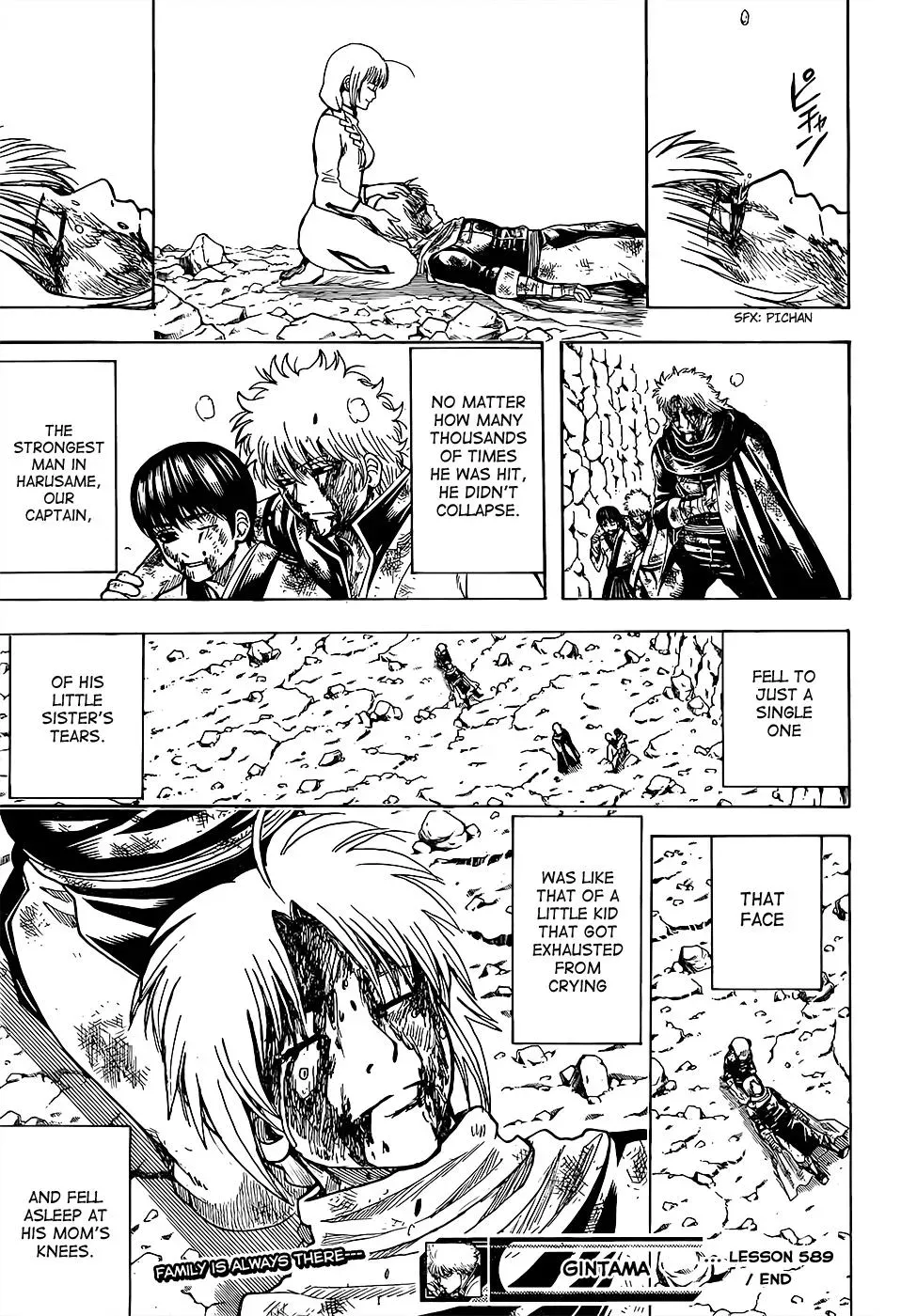 Gin Tama Chapter 589 page 18 - 
