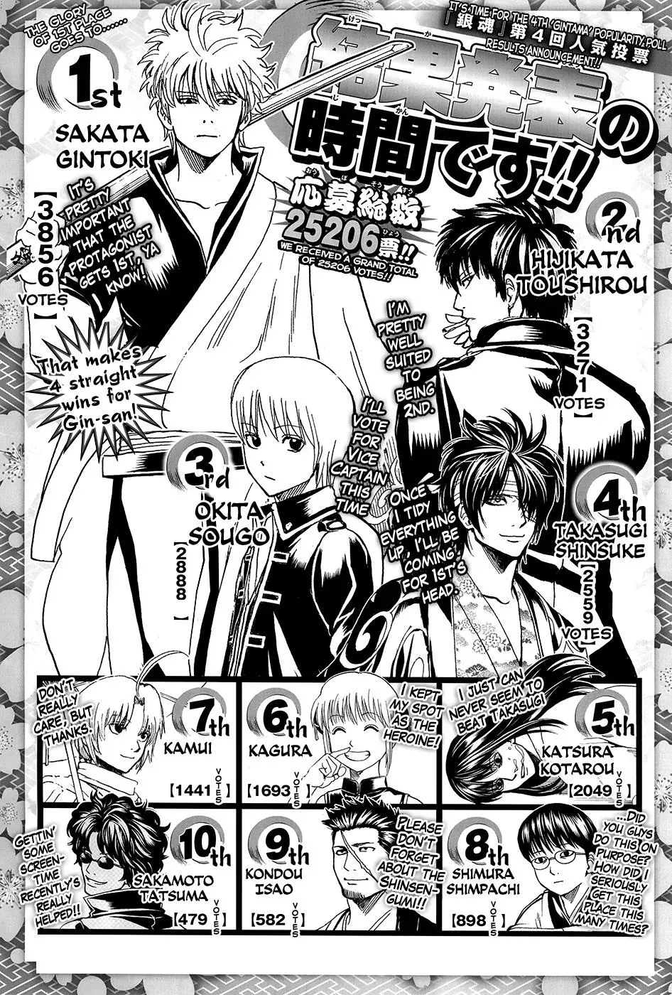 Gin Tama Chapter 589 page 19 - 