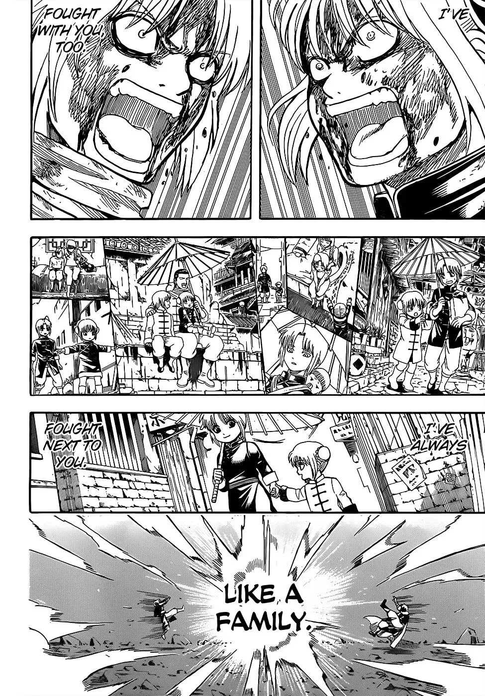 Gin Tama Chapter 589 page 3 - 