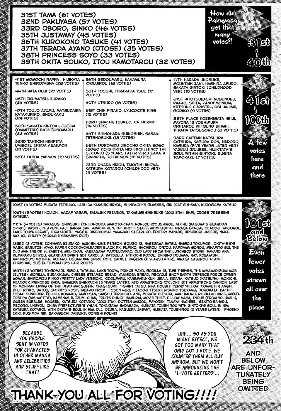 Gin Tama Chapter 589 page 21 - 