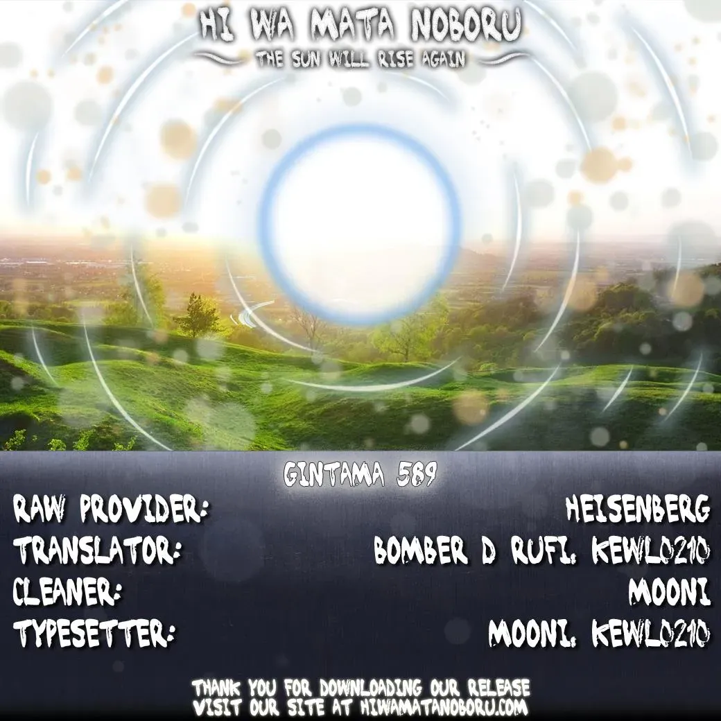 Gin Tama Chapter 589 page 22 - 