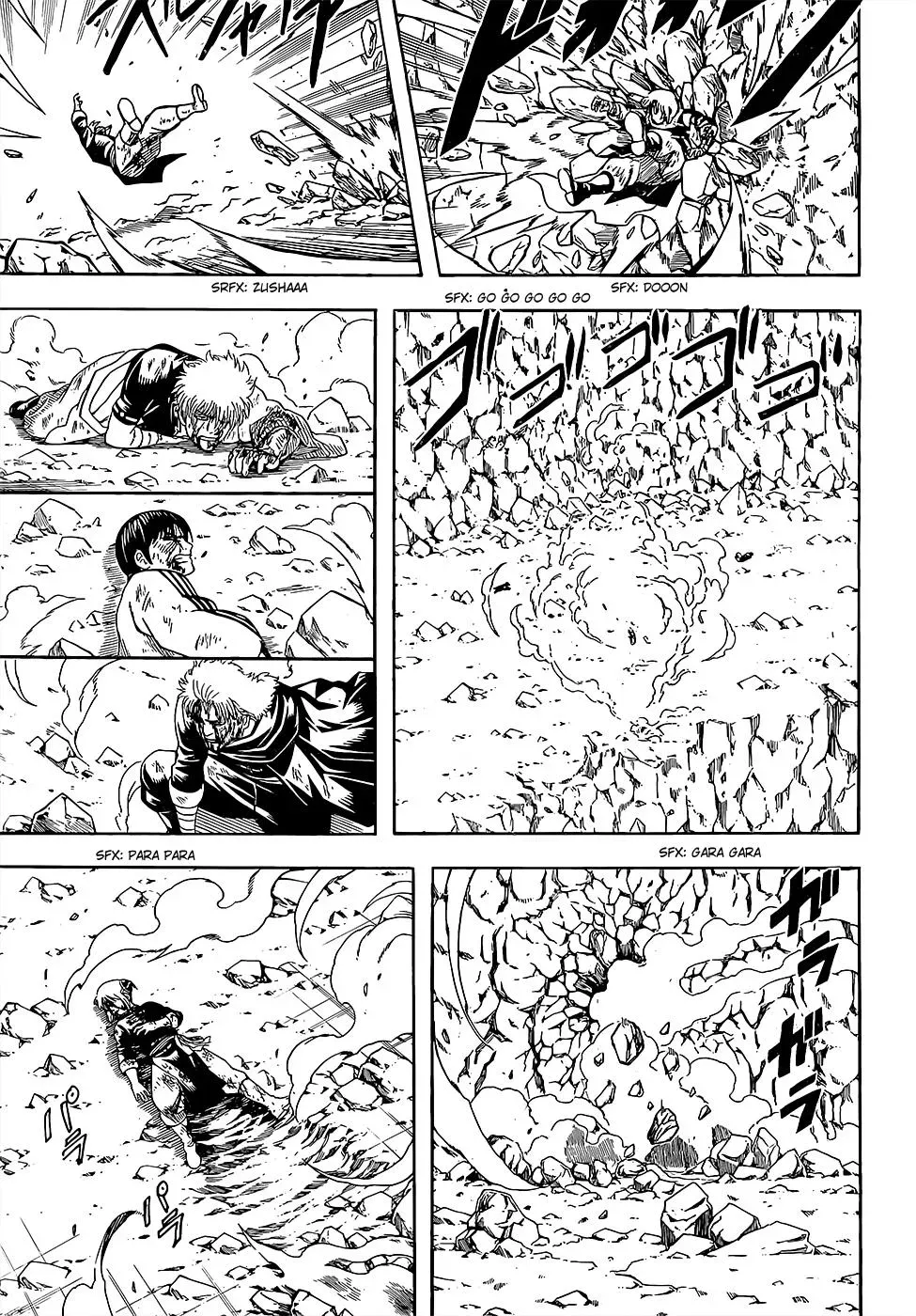Gin Tama Chapter 589 page 4 - 