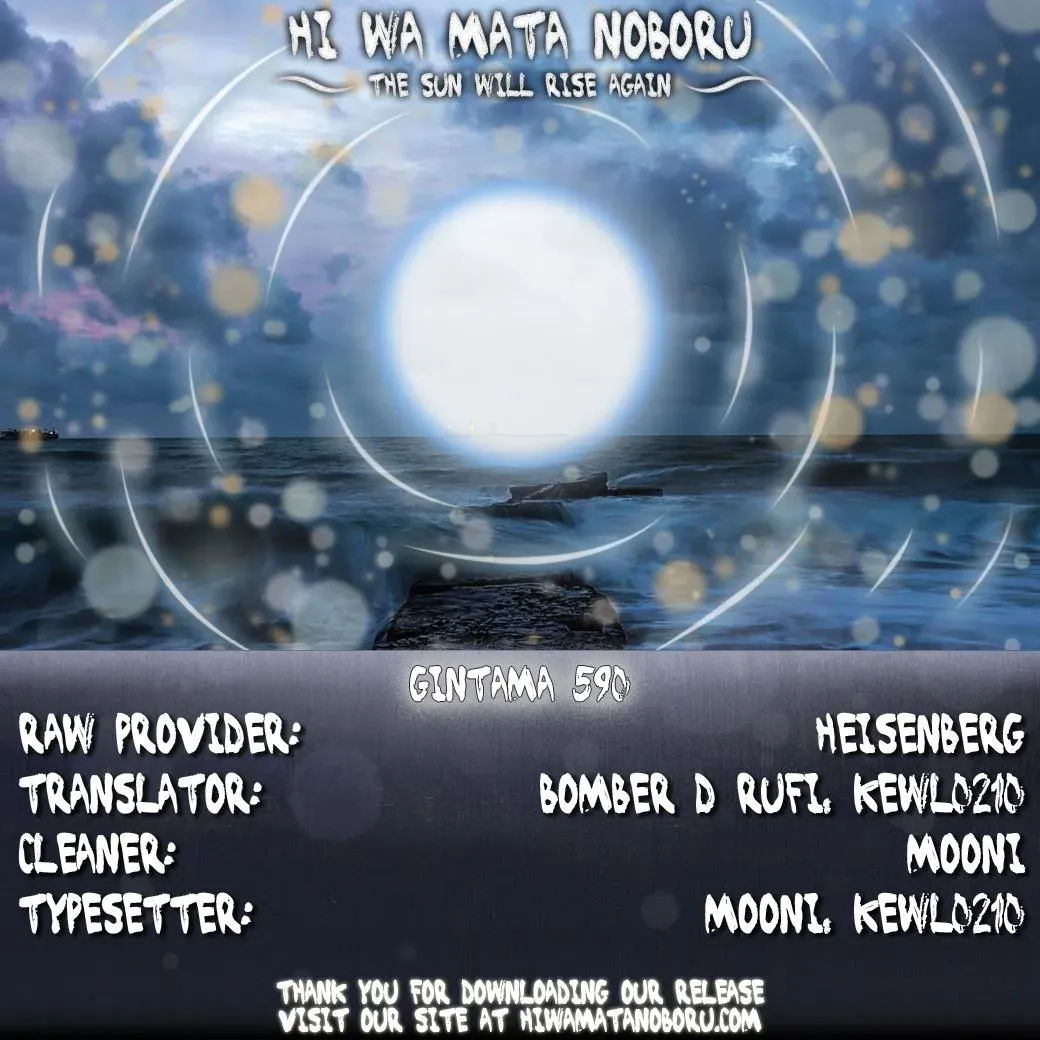 Gin Tama Chapter 590 page 20 - 