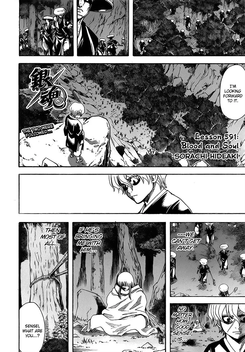 Gin Tama Chapter 591 page 2 - 