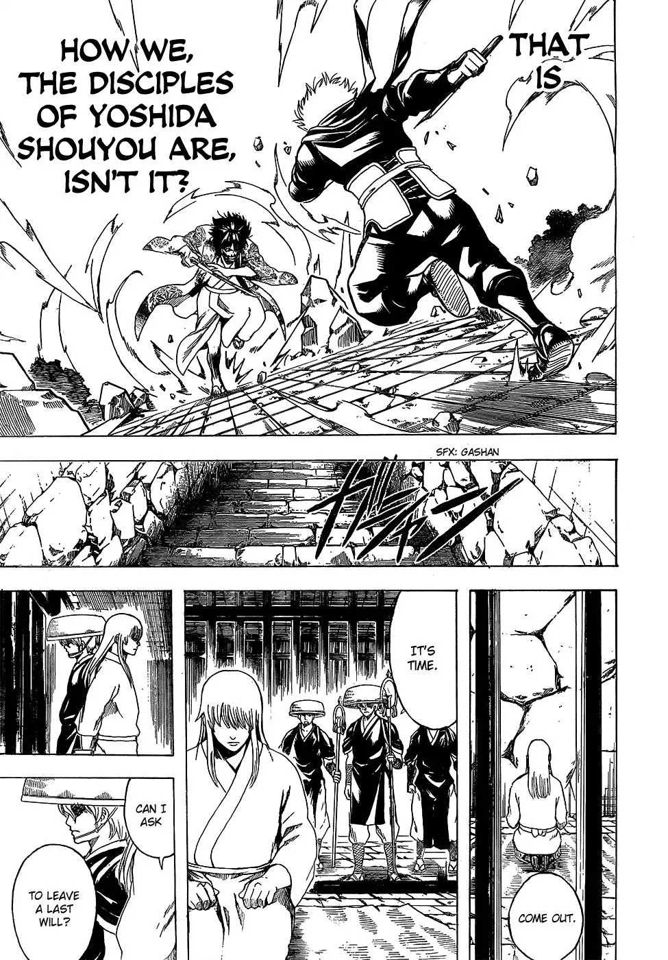 Gin Tama Chapter 591 page 17 - 